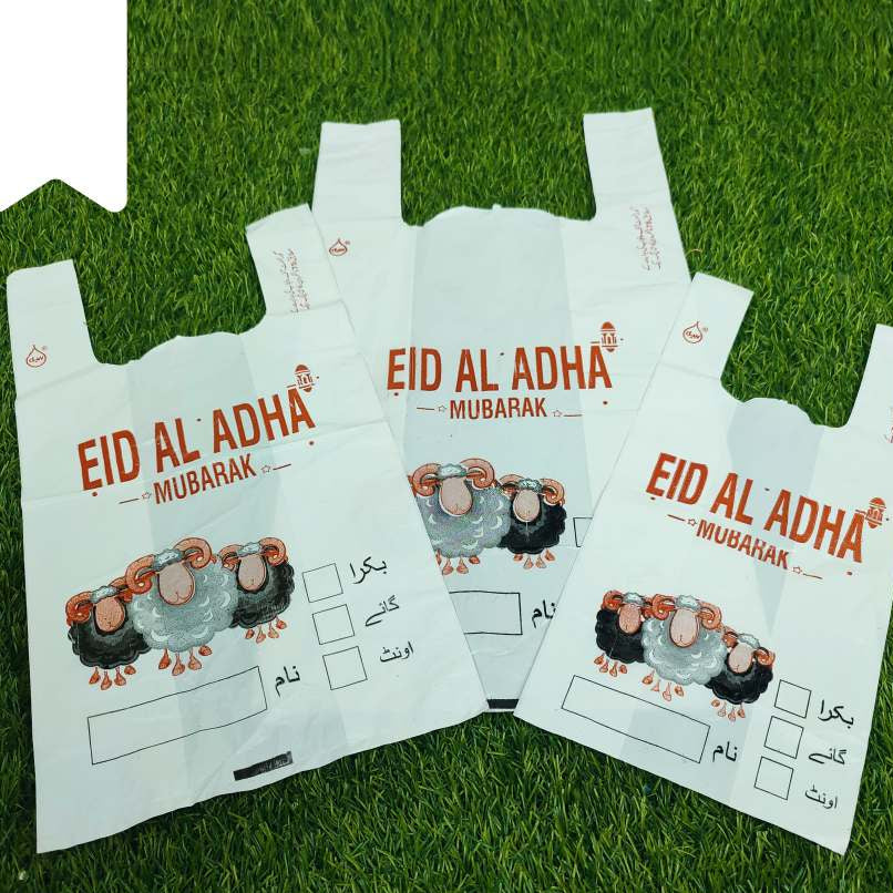 Eid ul Adha Meat Distribution Bags – Premium Printed with Eid Greetings
