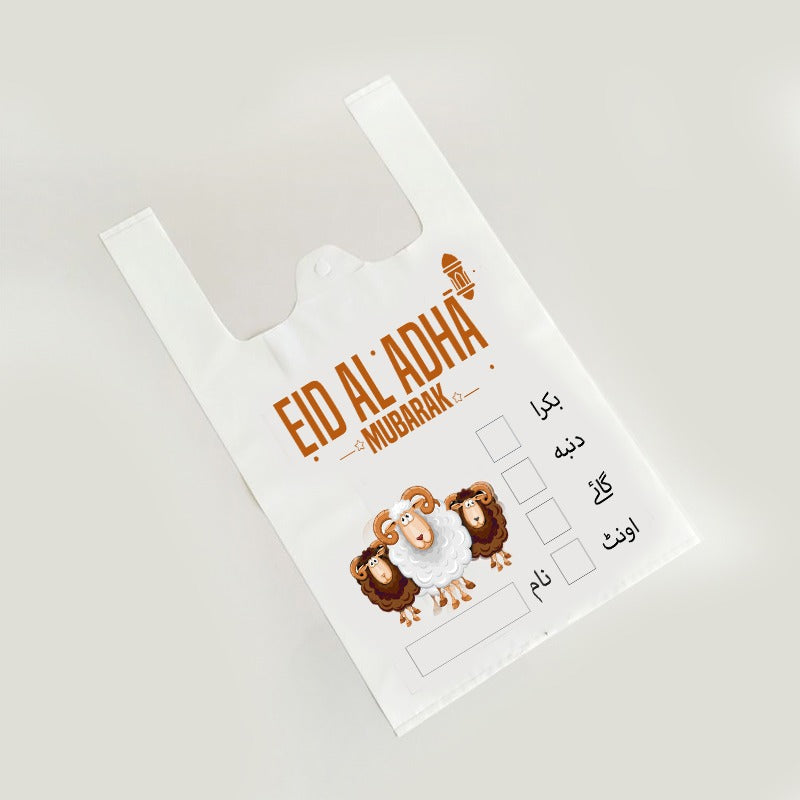 Eid ul Adha Meat Distribution Bags – Premium Printed with Eid Greetings
