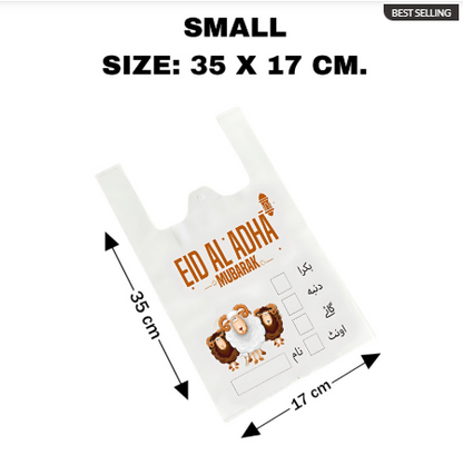 Eid ul Adha Meat Distribution Bags – Premium Printed with Eid Greetings