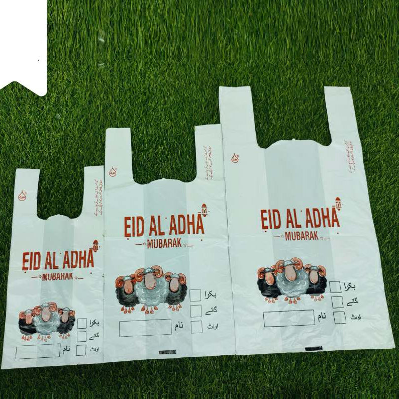 Eid ul Adha Meat Distribution Bags – Premium Printed with Eid Greetings