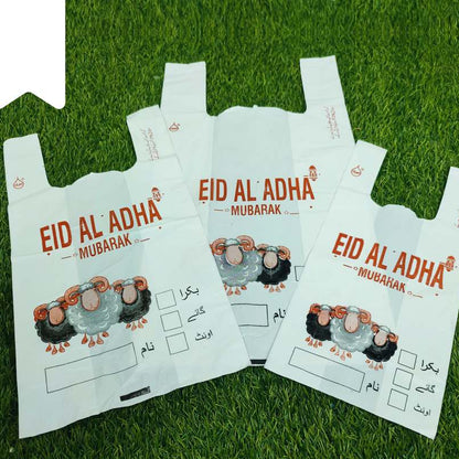 Eid ul Adha Meat Distribution Bags – Premium Printed with Eid Greetings