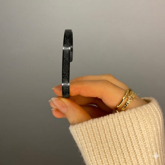 Ayat ul Kursi Cuff Bracelet (Pack of 2) - Islamic Protection Jewelry Gift for Couples & Friends