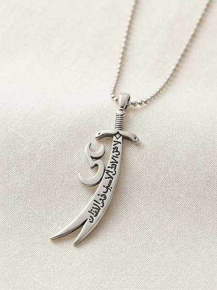 Ya Ali (AS) Zulfiqar Stainless Steel Pendant Necklace – Premium Shia Islamic Jewelry