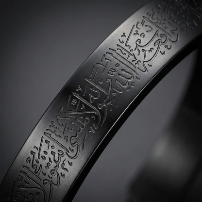 Ayat ul Kursi Cuff Bracelet (Pack of 2) - Islamic Protection Jewelry Gift for Couples & Friends