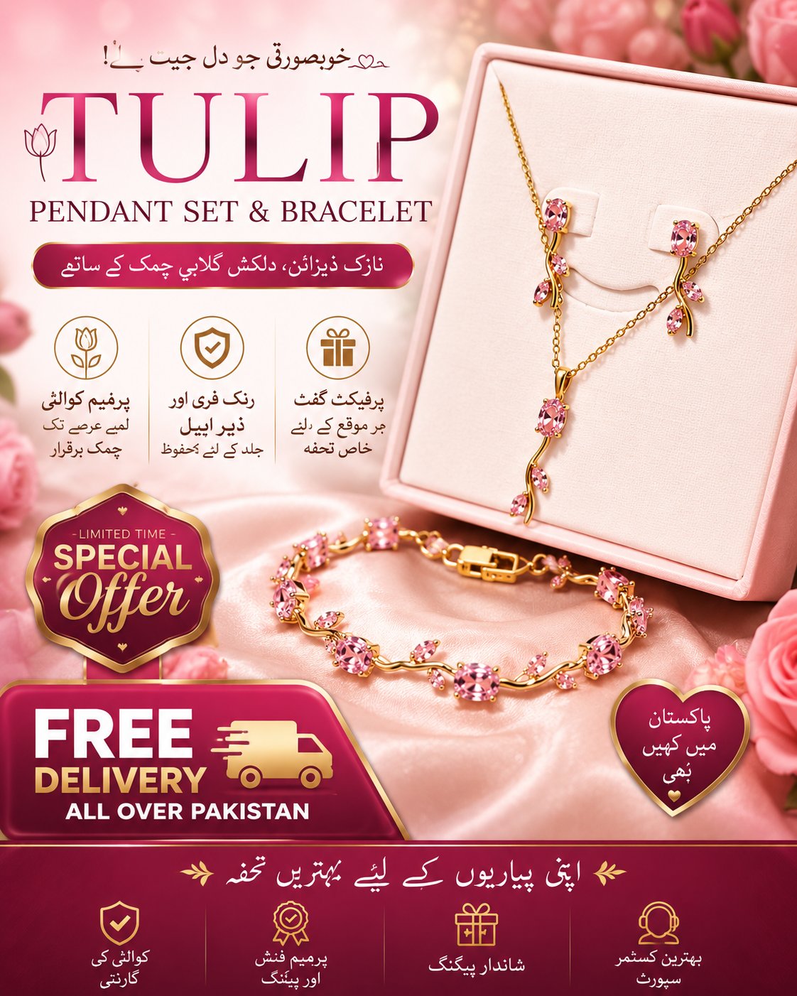 Combo Deal | Premium Tulip Pendant, Earrings & Bracelet with Free Delivery