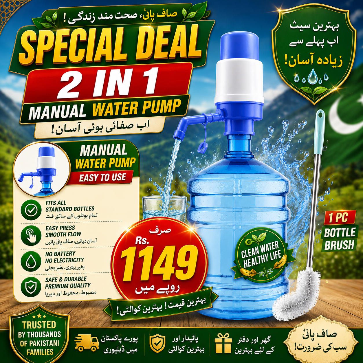 2-in-1 Manual Water Bottle Pump + Cleaning Brush | Easy Water Dispenser Set
